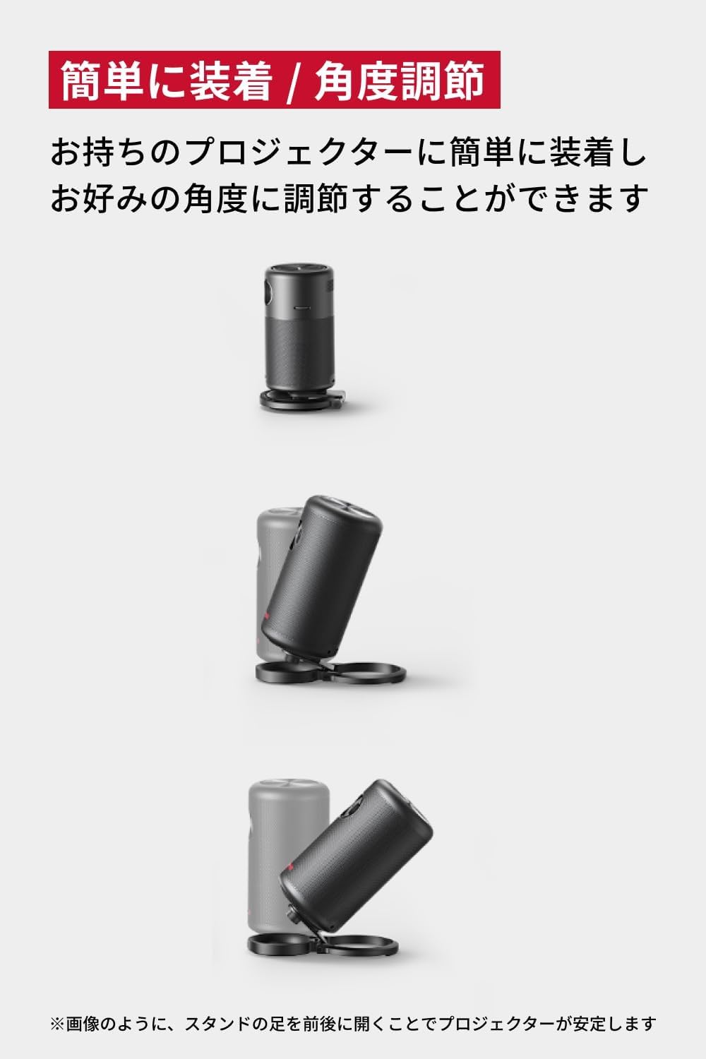 Amazon.co.jp: Nebula (ネビュラ) 公式プロジェクタースタンド